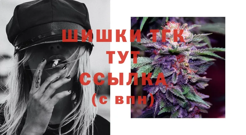 Бошки Шишки OG Kush  Калининск 